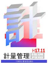 優秀賞1