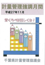 優秀賞2