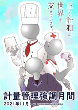 特賞