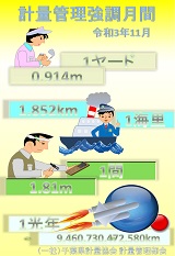 優秀賞1