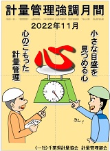 特賞