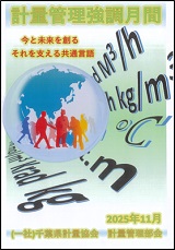 優秀賞3